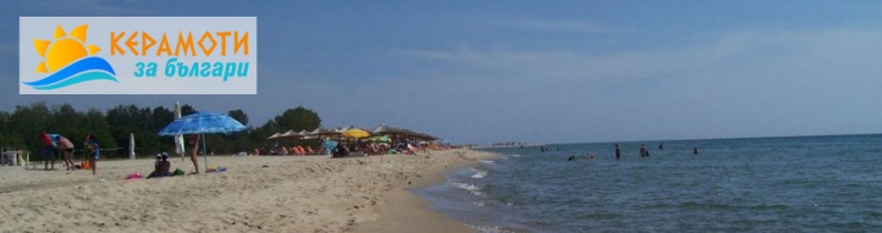 Керамоти - описание